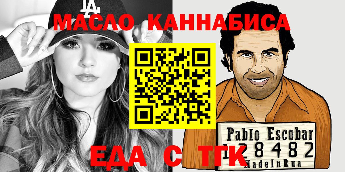 LSD-25  COCAIN  Вход с VPN  Мефедрон   Гашиш  Нижний Новгород  МАРИХУАНА 