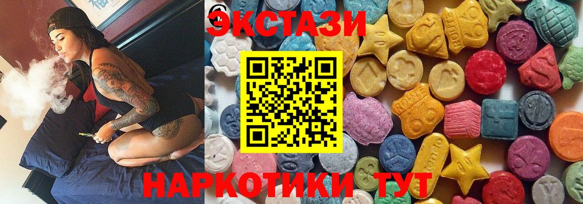 Экстази louis Vuitton Нижний Новгород