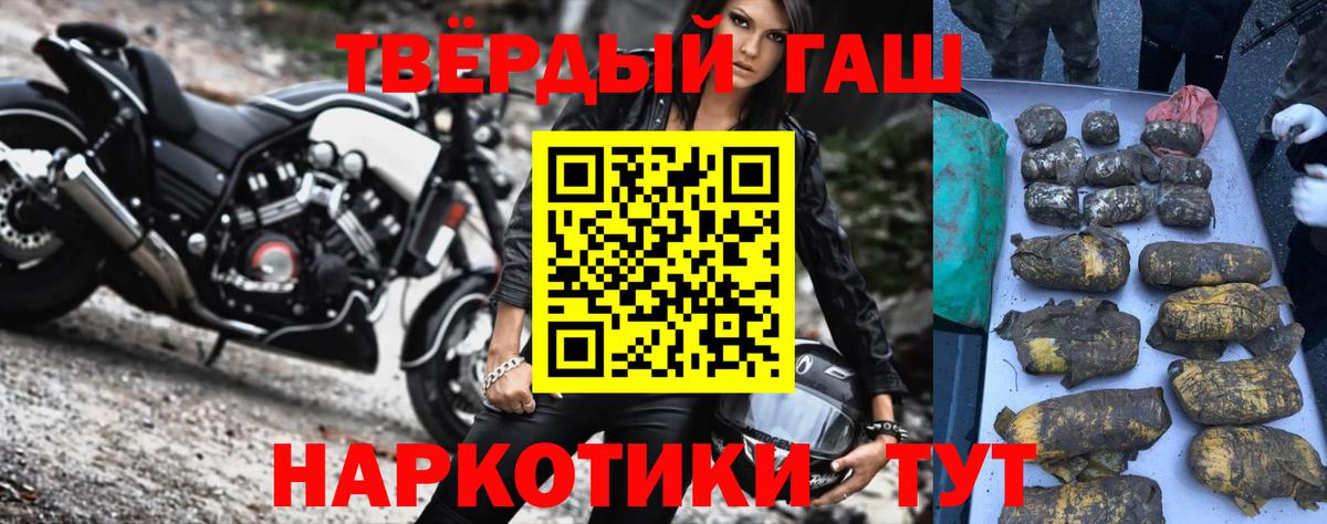 ГАШ индика сатива Нижний Новгород