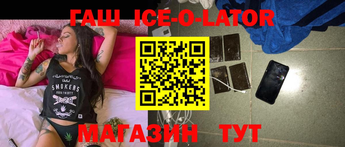 Нижний Новгород  Гашиш гарик  Вход с VPN  Гашиш Cannabis 
