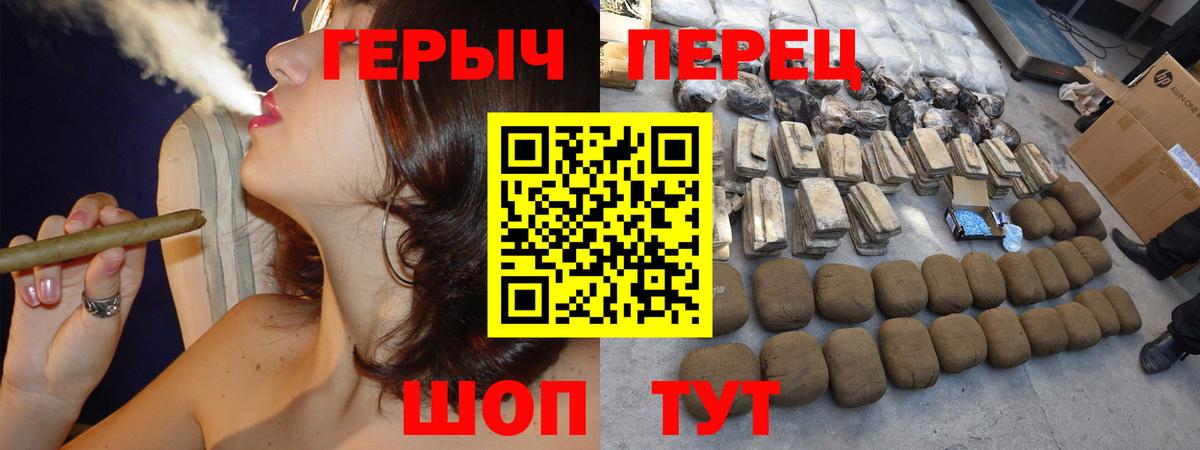ГЕРОИН Афган  Вход с VPN  Нижний Новгород 