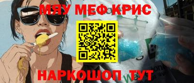 ALPHA PVP Татарск