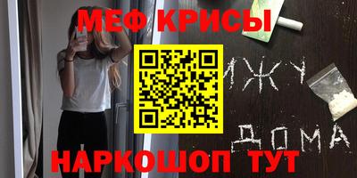 круглые Тара
