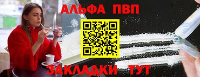 spice Тверь
