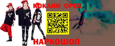 ALPHA PVP Татарск
