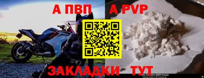 круглые Тара