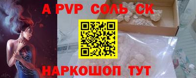 круглые Тара