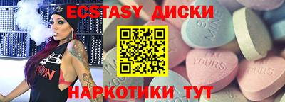 ALPHA PVP Татарск