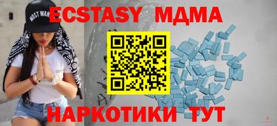 круглые Тара