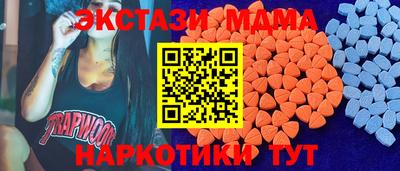 spice Тверь