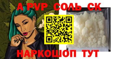 круглые Тара