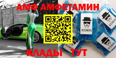 ALPHA PVP Татарск