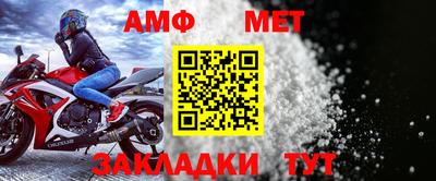 ALPHA PVP Татарск