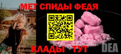 ALPHA PVP Татарск