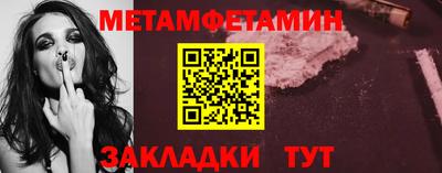 круглые Тара