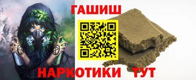 ALPHA PVP Татарск