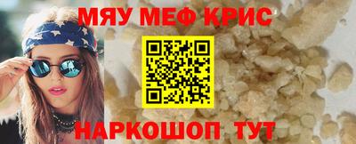 ALPHA PVP Татарск