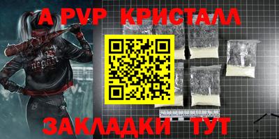 круглые Тара