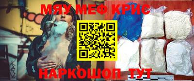 круглые Тара