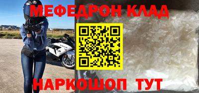 круглые Тара