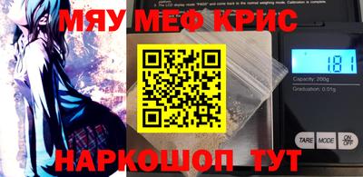 круглые Тара