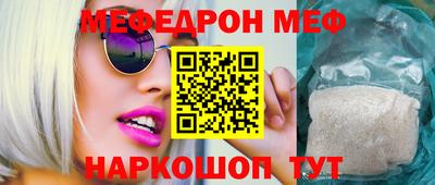 круглые Тара