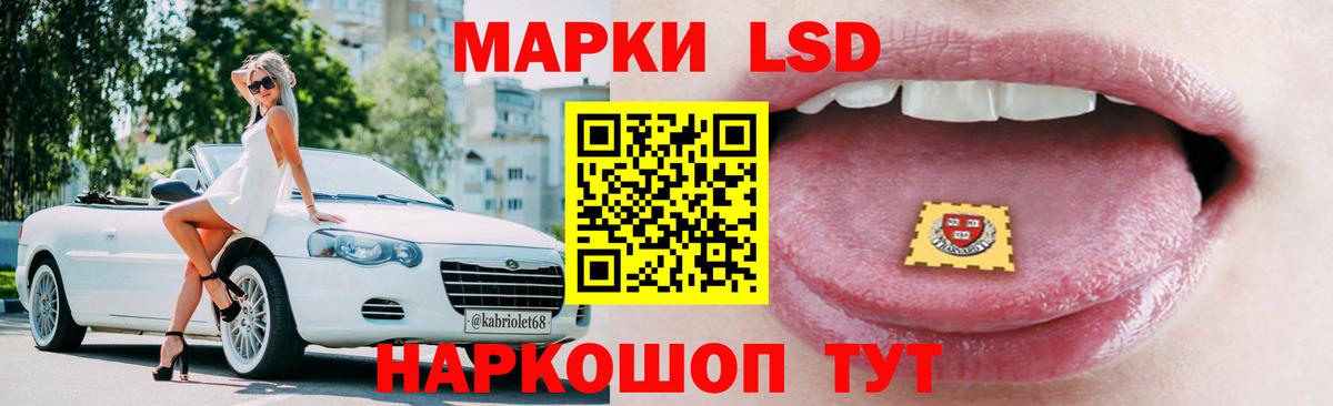 Лсд 25 экстази кислота Нижний Новгород