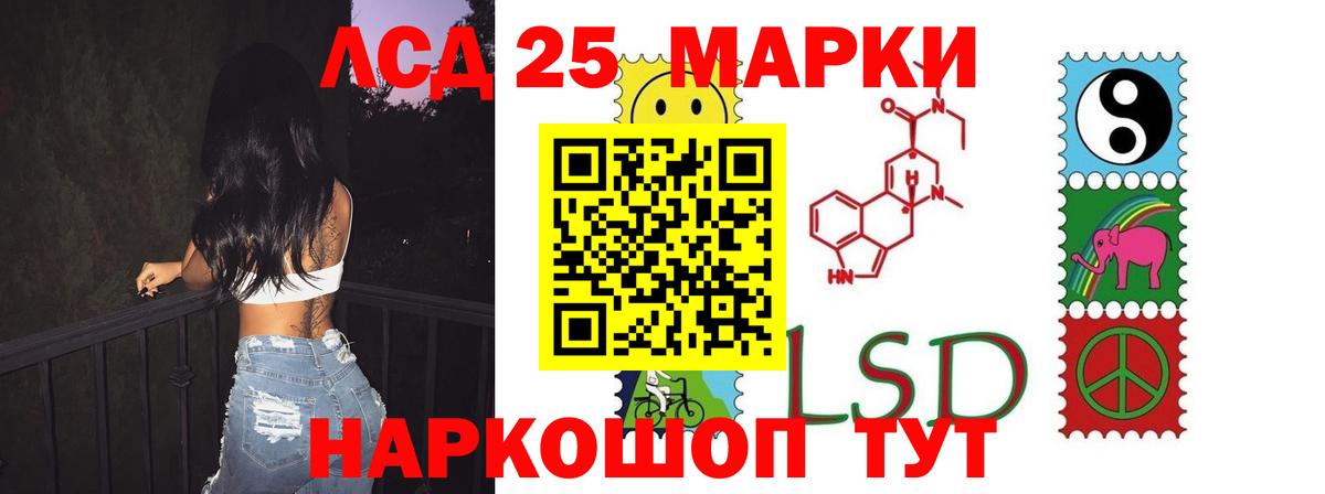 ЛСД экстази ecstasy  Вход с VPN  Лсд 25 экстази кислота  Нижний Новгород 