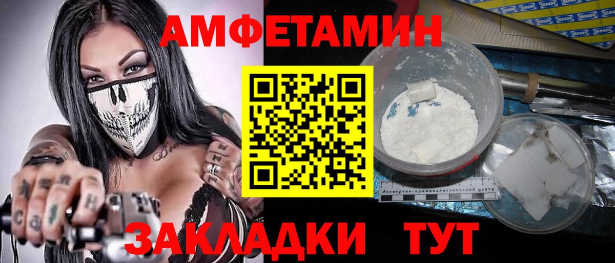МЕТАМФЕТАМИН Декстрометамфетамин 99.9%  Вход с VPN  МЕТАМФЕТАМИН Декстрометамфетамин 99.9%  Первитин  Нижний Новгород 
