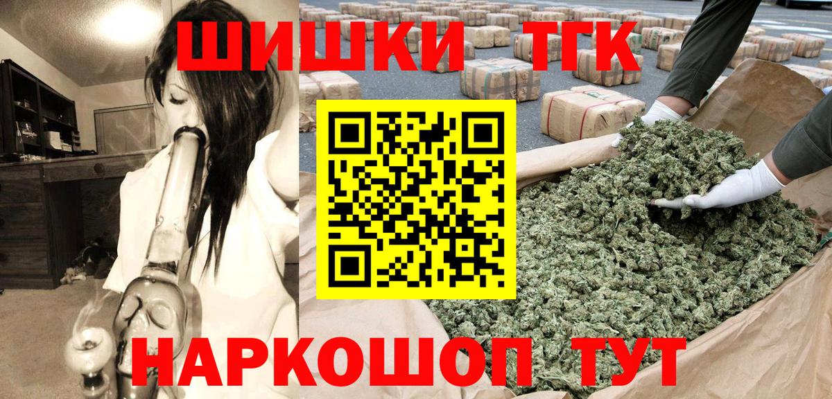 Каннабис семена  Вход с VPN  Каннабис планчик  Нижний Новгород  Бошки Шишки Bruce Banner  Каннабис VHQ 
