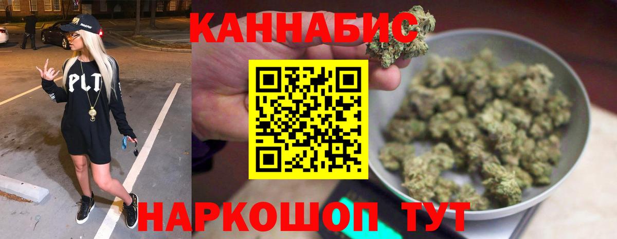 Шишки марихуана гибрид Нижний Новгород